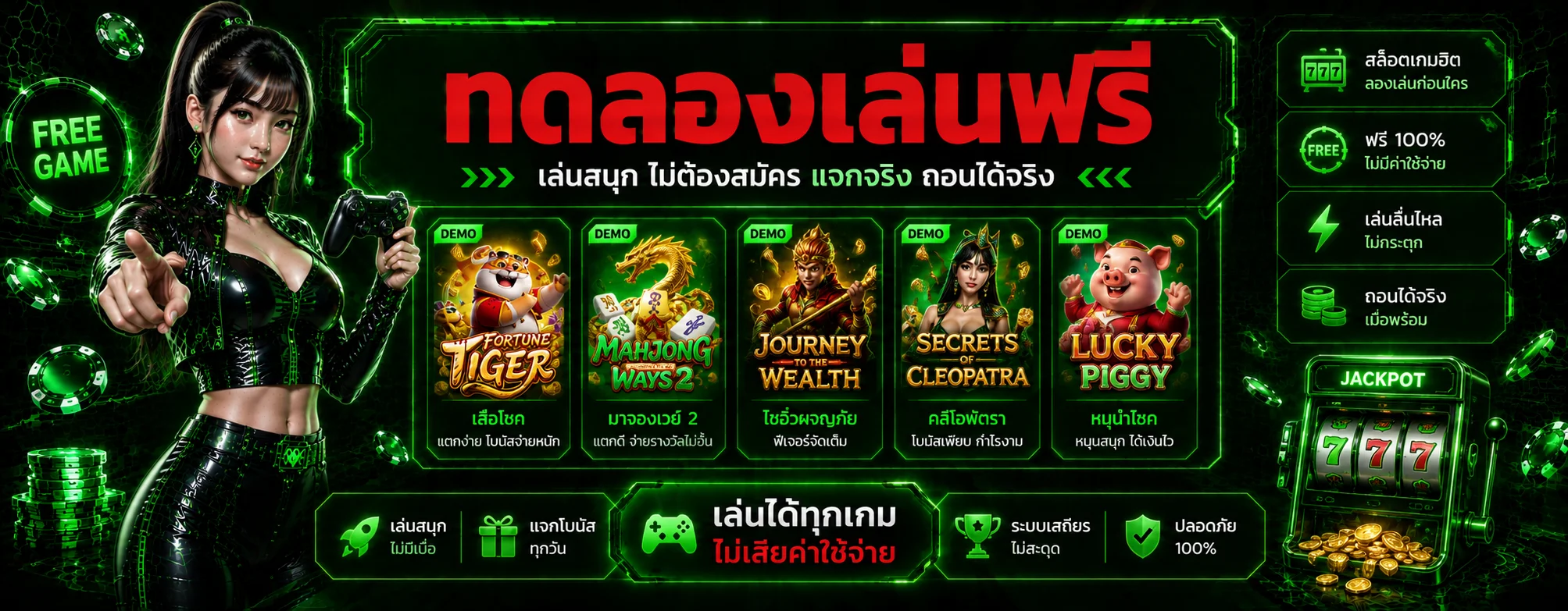 ทดลองเล่นสล็อต bunmak888 ฟรี PG SLOT JOKER PRAGMATIC ไม่ต้องสมัคร