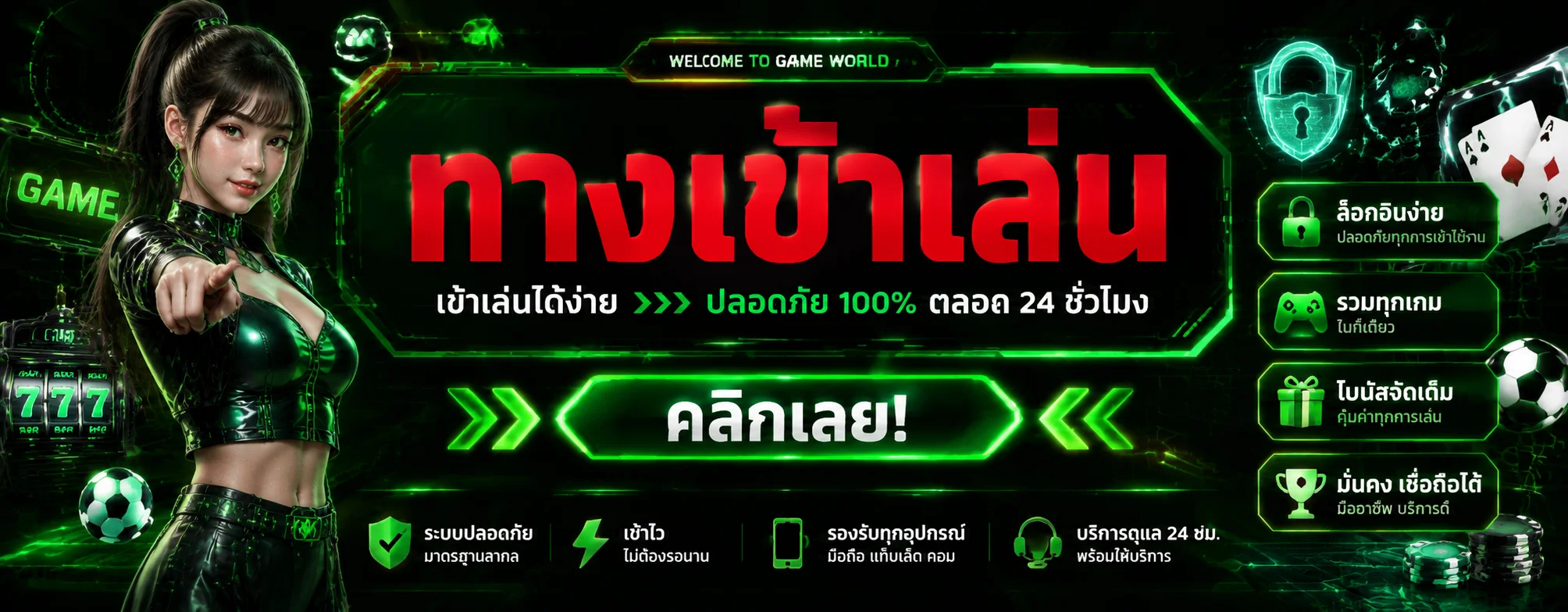 ทางเข้า bunmak888 ล่าสุด เข้าเล่นเว็บตรงมือถือคอมพิวเตอร์ 24 ชั่วโมง
