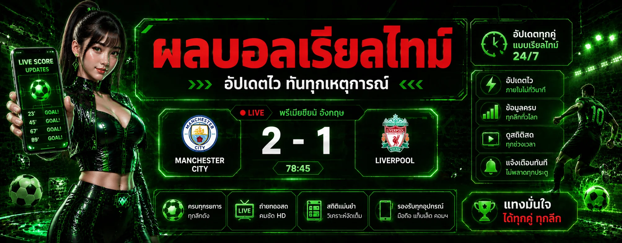 bunmak888 กีฬา แทงบอลเว็บตรง SBOBET SABA ครบทุกลีก ราคาน้ำดี